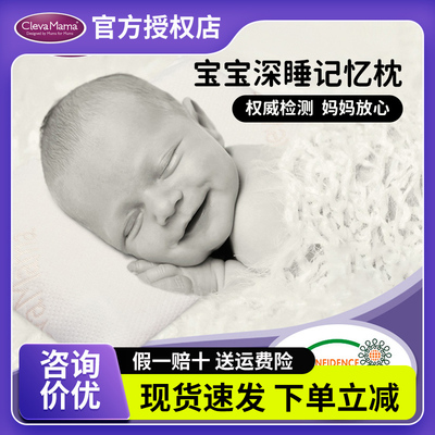 可俐妈妈记忆枕儿童枕成人枕