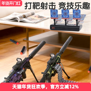 凯蒂卡乐儿童打靶射击玩具6岁亲子互动3移动训练电子靶M416软弹枪