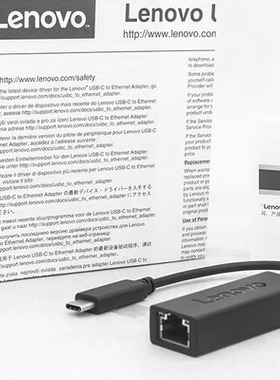 联想Type-C 转千兆以太网口转接线GX90Q75534 USBC TO RJ45拓展坞