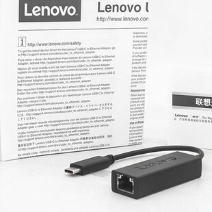 联想Type-C 转千兆以太网口转接线GX90Q75534 USBC TO RJ45拓展坞