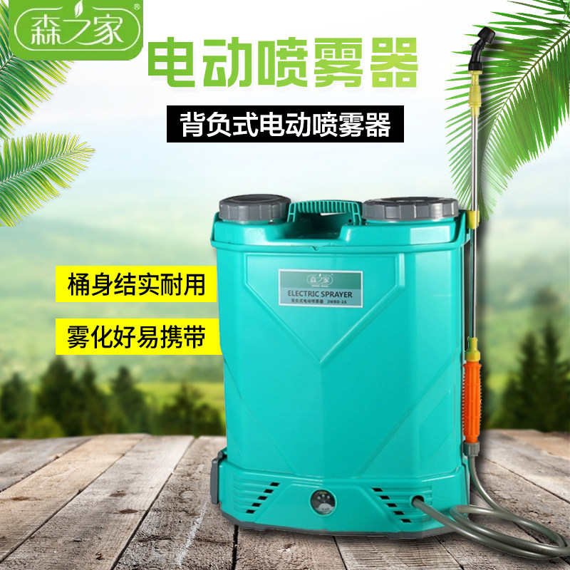 智能家用气压电动喷雾器别墅洒浇水喷壶农用手动喷水壶果树多功能