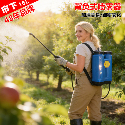 家用农用园艺打药喷高果树农田浇花洒水洗车轻便背负气压式喷雾器