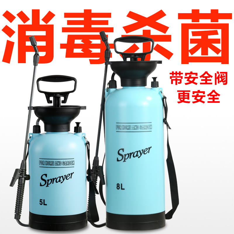 8L农用小型喷水壶园艺喷壶浇花洒水洗车高压农用手动气压式喷雾器