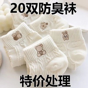 船袜潮 透气防臭卡通低帮可爱学院风时尚 20双白色短袜女士夏季 薄款