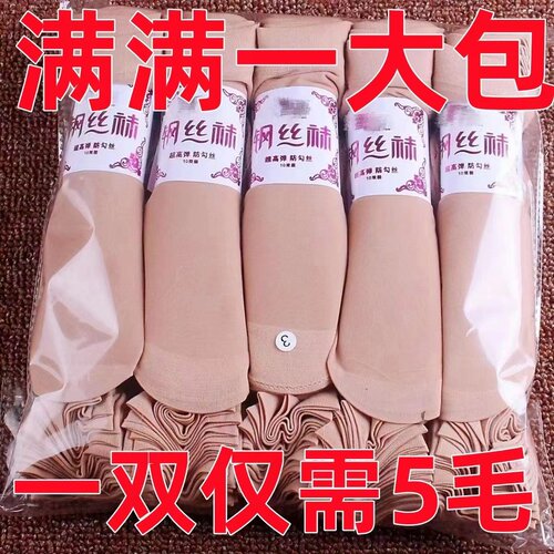短袜夏季女透气钢丝袜女士短丝袜