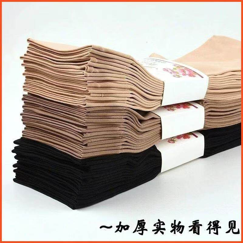 加厚丝袜深肤色春秋冬款中筒男女通用耐磨防勾丝松口中厚黑短丝袜