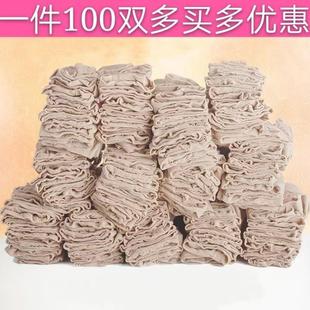 100双地摊短丝袜夏季薄款免洗一次性袜子女士日抛透明水晶肉丝袜
