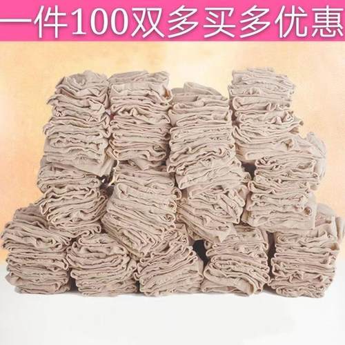 超值自然防滑高弹短丝袜隐形夏季