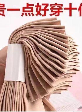 5双水晶薄款透明春夏绣花丝袜