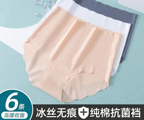 高腰无痕内裤女士夏季薄款棉档