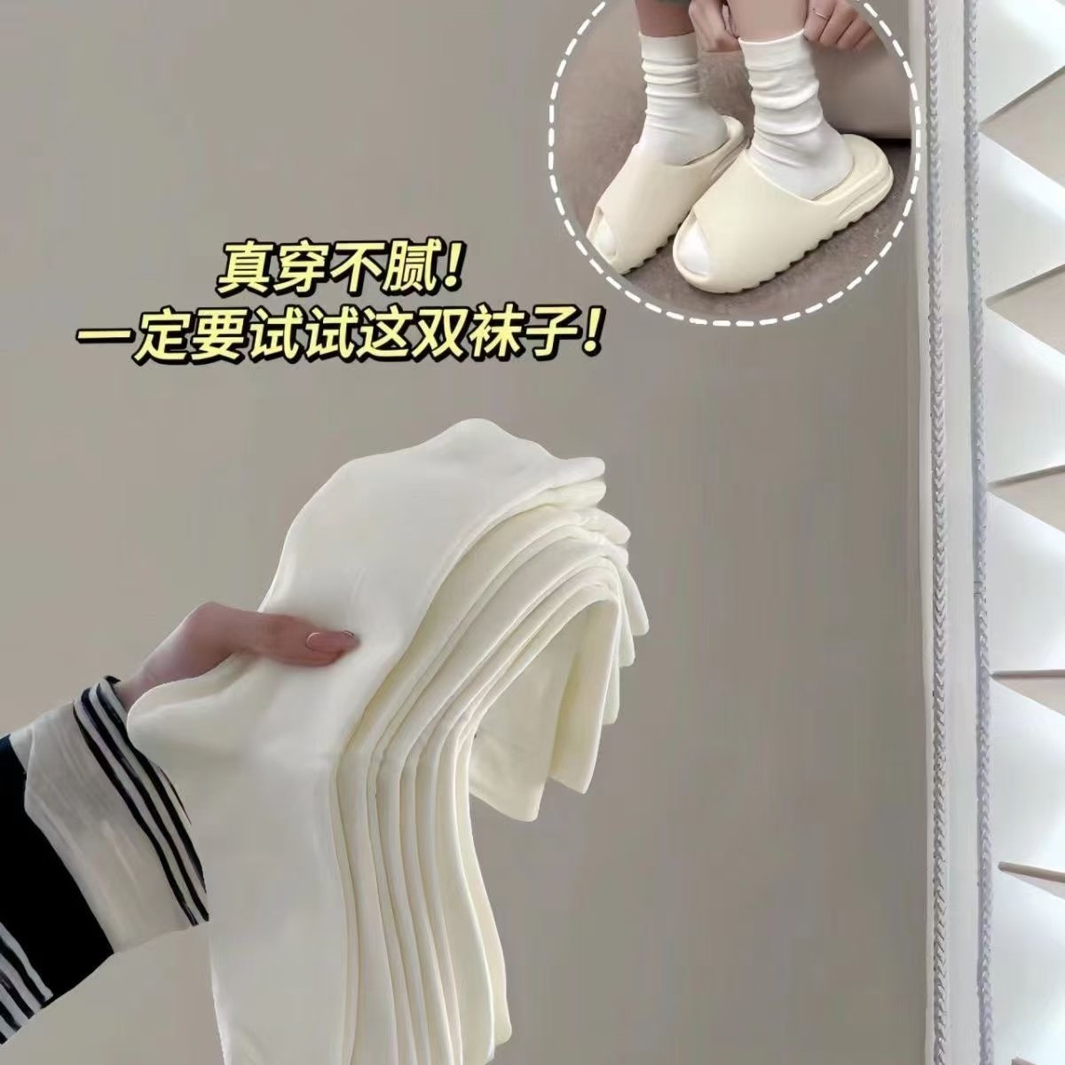 春秋款中筒袜子纯色ins白色女士月子无骨夏季薄款堆堆袜黑色长袜