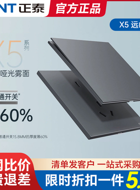 正泰开关插座X5超薄面板五孔插座16a面板86型墙壁暗装家用远山灰