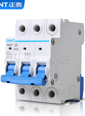 正泰空气开关NBE7小型断路器63A家用1P短路保护总空开线路保护