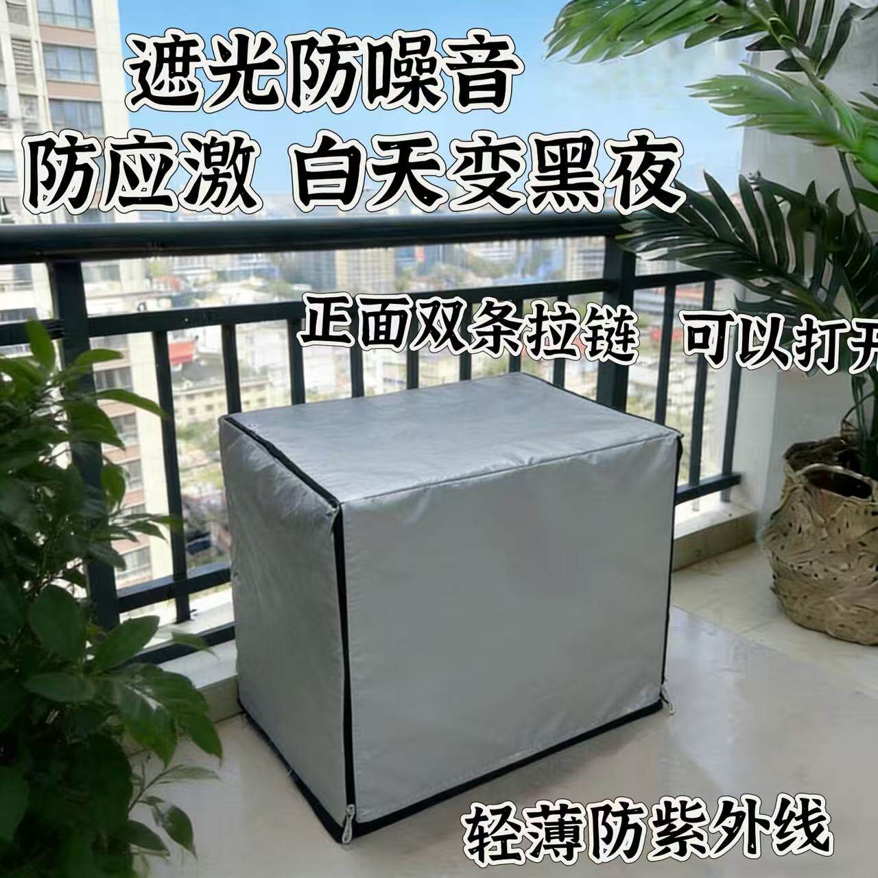 夏季鹦鹉鸟笼罩布遮光防鸟叫遮阳防晒防紫外线防应激防水挡风笼衣图片