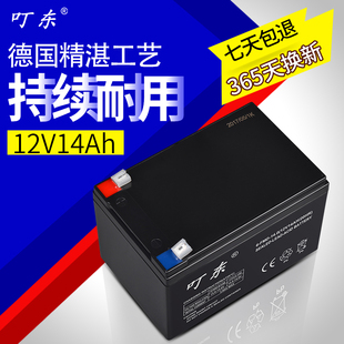 12V14AH铅酸蓄电池喷雾器照明音响UPS消防童车太阳能灭蚊灯干电瓶