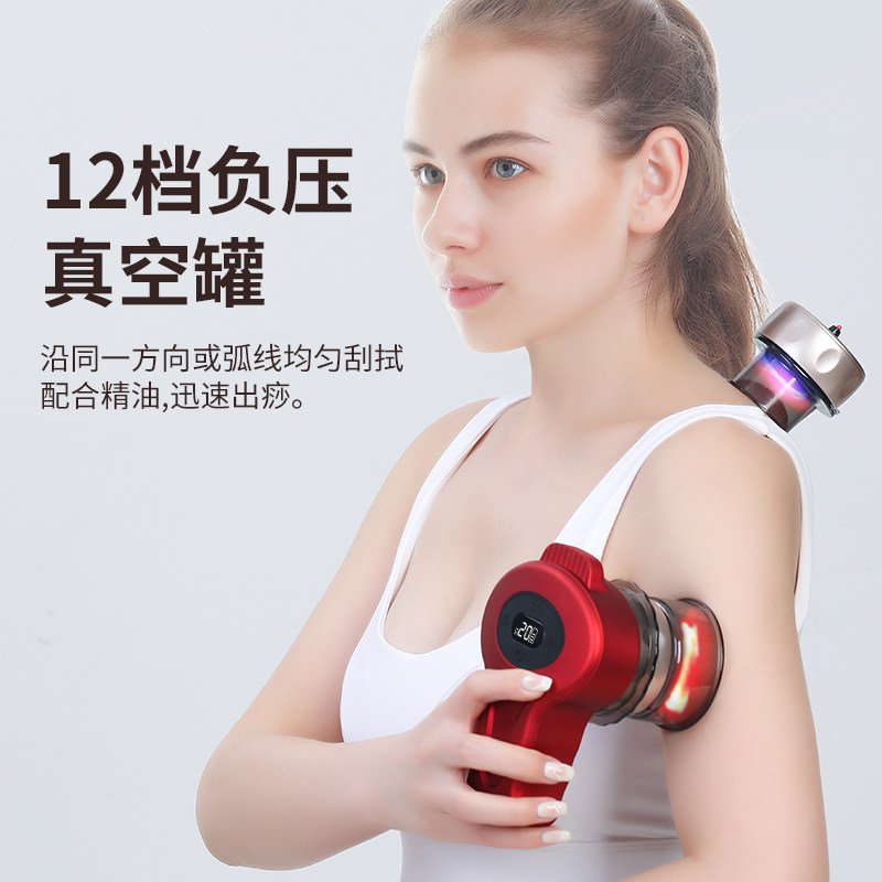 智能负压拔罐按摩仪家用电动刮痧机器红蓝光照射热敷经络疏通养生