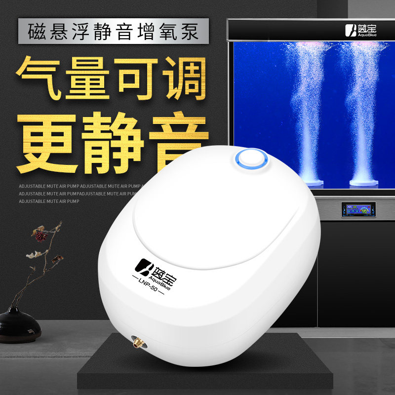 氧气泵鱼缸小型家用养鱼鱼池增氧泵增氧机静音充氧机大功率打氧泵,宠物/宠物食品及用品,冲氧泵,淘宝优惠券,粉丝福利购,淘宝优惠卷