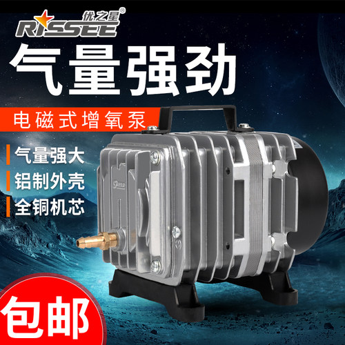 增氧泵氧气机优之星大功率电磁式