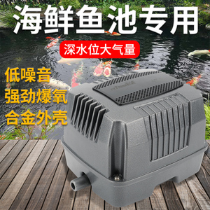 优之星静音大功率铝壳增氧泵