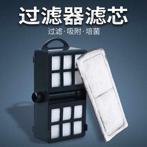 蓝宝瀑布替换挂壁式鱼缸过滤器