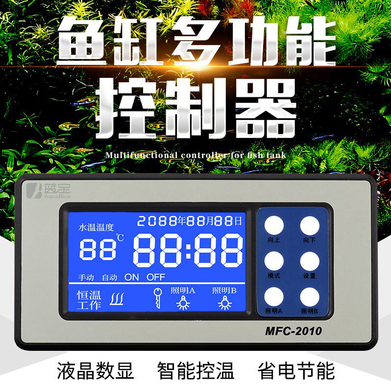 鱼缸控制器多功能定时器自动开关插座水族箱电源控制器智能控温器