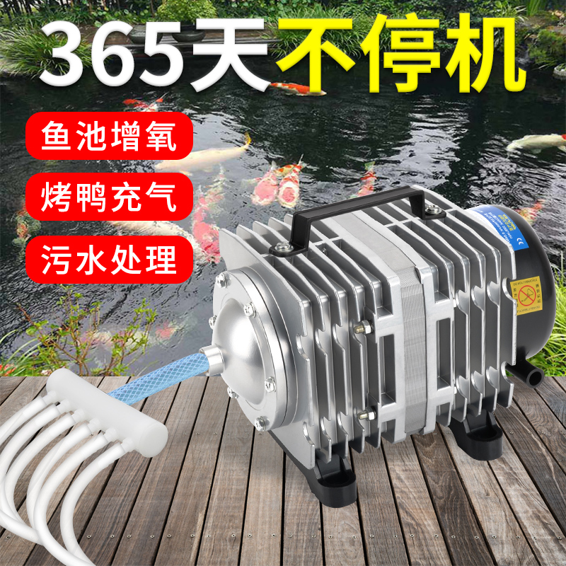 优之星增氧泵海鲜鱼池打氧机