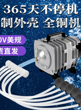 增氧泵ACO110V美规海鲜鱼池氧气泵打氧机养鱼卖鱼专用大气量气泵