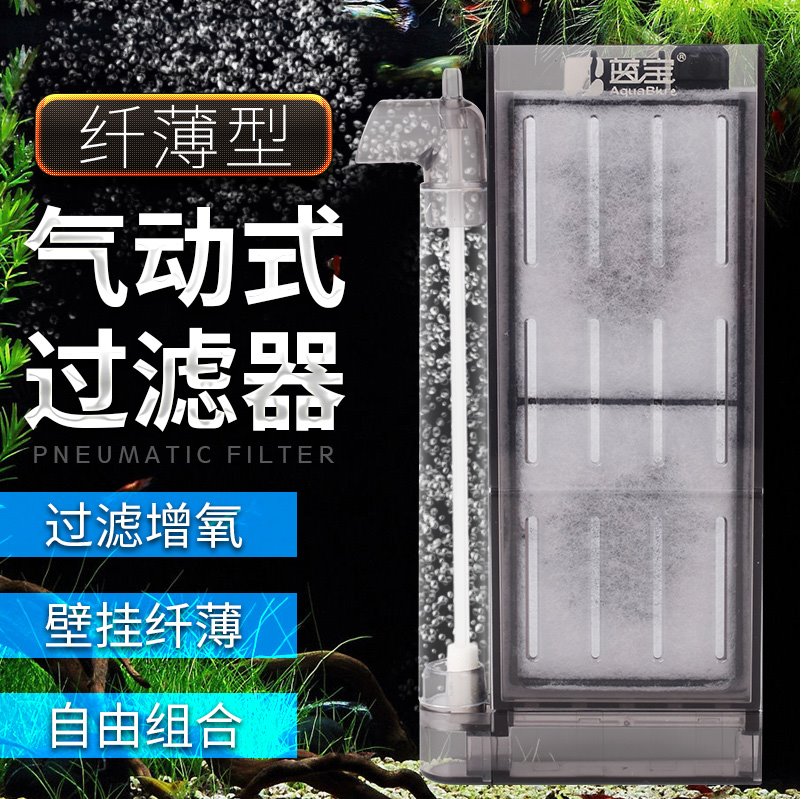 水妖精增氧机小型鱼缸过滤器