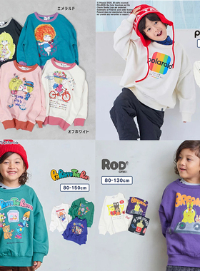 原D！M@rkeys纯棉毛圈卫衣  男女童装可爱卡通图案日单