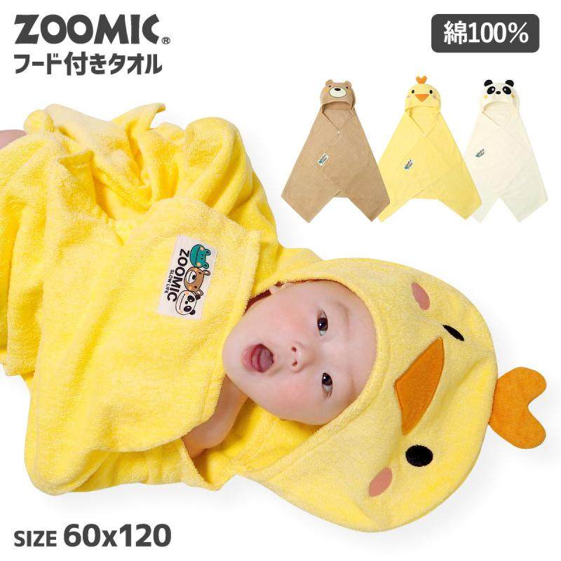 儿童新生洗澡浴袍纯棉吸水斗篷