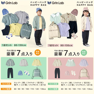 原D 男女童装 z@@mic春季 简单大方 6件衣服1个包 福袋 福利价