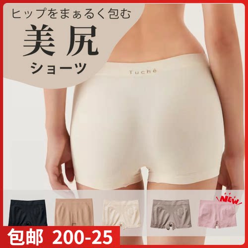 日本郡进口是系列3d立体提臀