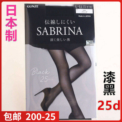 【现货】日本郡是SABRINA黑系列漆黑25d性感夏小红书薄丝袜sb560