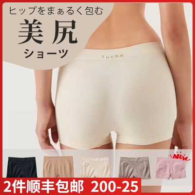 日本郡进口是系列3d立体提臀