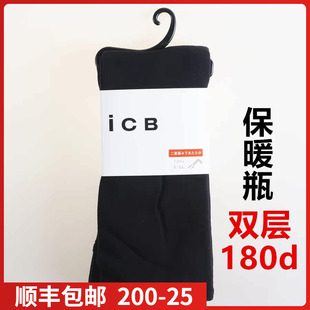 【现货】日本进口高端ICB 双层魔法瓶180D保暖连裤袜/9分裤ic2018