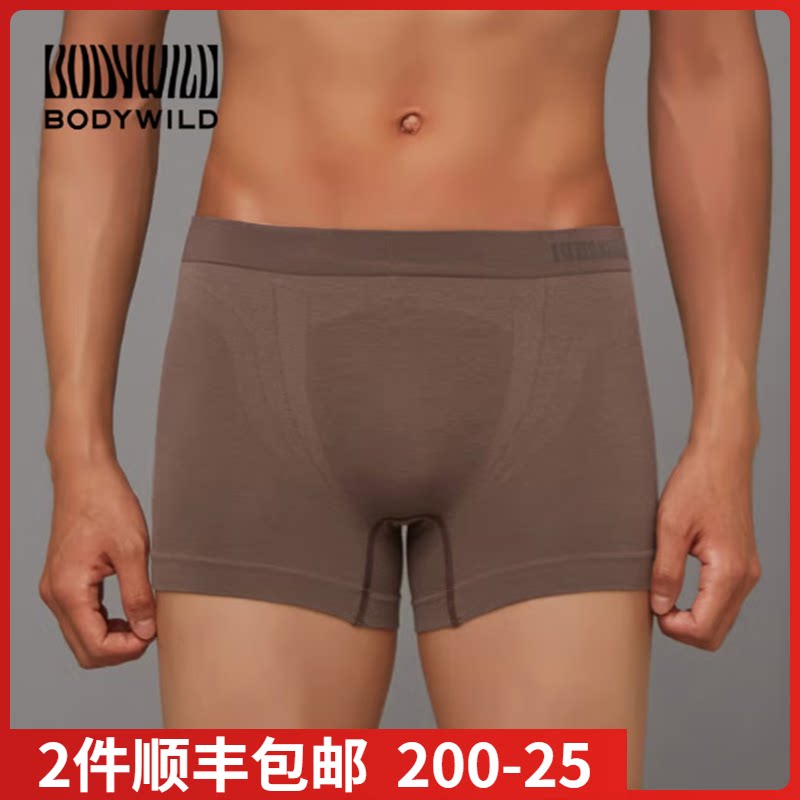 日本进口郡是GUNZE-BODY系列男款3D立体速干平角四角内裤BWS851