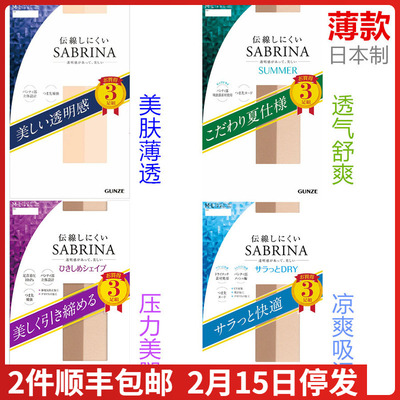 丝袜郡是现货丝袜连裤