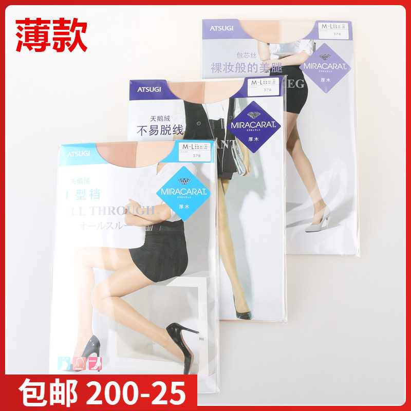 专柜爆款~ATSUGI厚木T裆天鹅绒包芯丝5D光腿神器灰色薄夏连裤丝袜图片