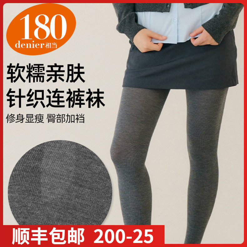 ATSUGI厚木秋冬款180d平纹后加裆山羊绒柔软亲肤舒适连裤袜BT2515