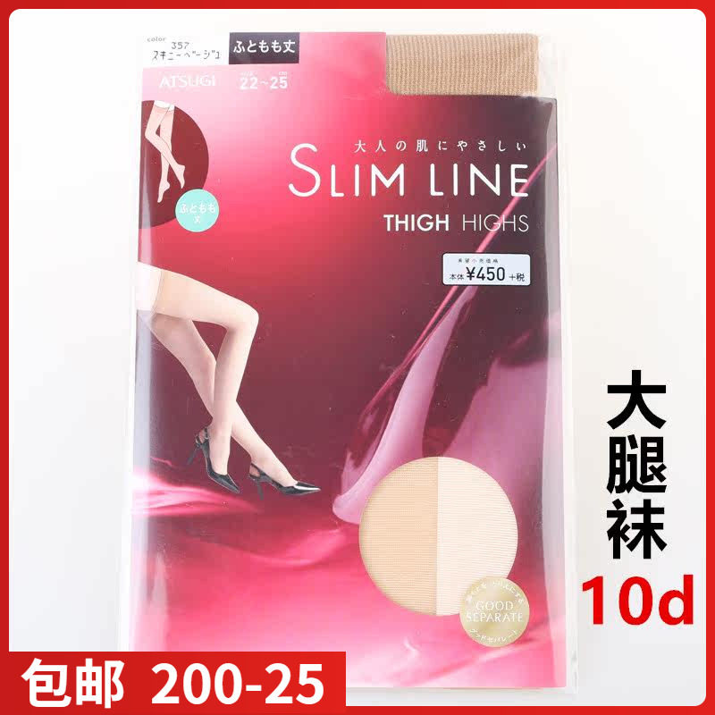 【现货】日本进口ATSUGI厚木 中筒袜 大腿袜 薄款丝袜 FT4500