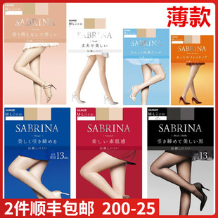 丝袜连裤 日本进口郡是SABRINA肌压魅性感素肌美肤薄款 袜 推荐