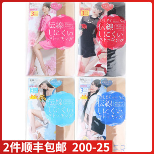 肌系列超薄天鹅绒连裤 日本制ATSUGI厚木丝袜爽 袜FP10603 现货