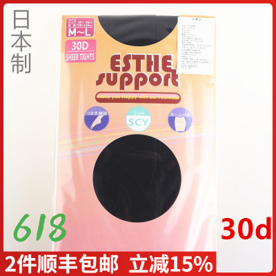 福助清仓日本进口微透连裤袜春秋