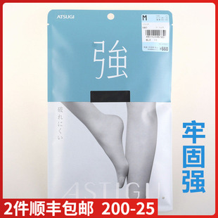 日本进口ATSUGI厚木强系列防勾足尖加固丝袜连裤 袜AP6001 现货