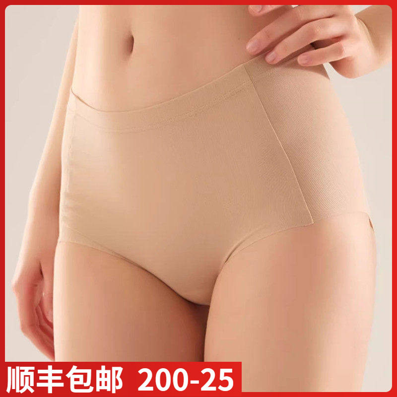 日本进口郡是GUNZE女士薄中腰亲肤无痕柔软莫代尔三角内裤HZ6170