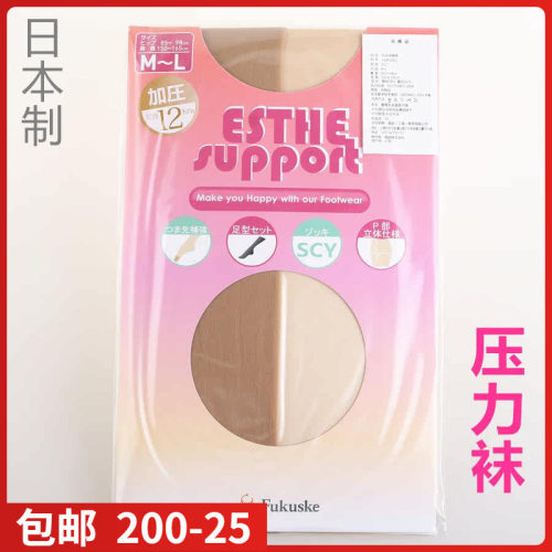 fukuske薄款丝袜瘦腿日本制