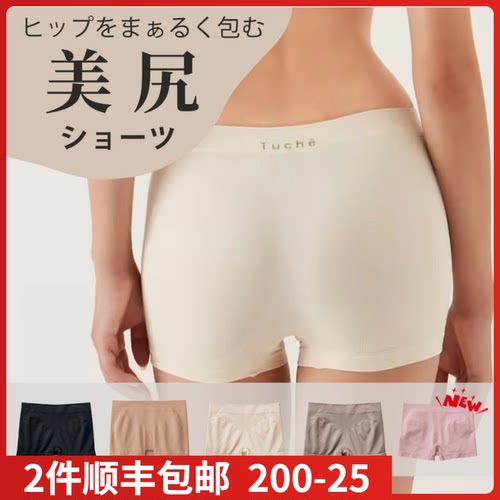 日本郡进口是系列3d立体提臀