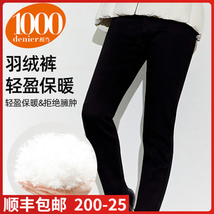 ATSUGI 保暖收腹轻盈蓬松高腰加绒加厚BT2205 厚木含羽绒打底冬季