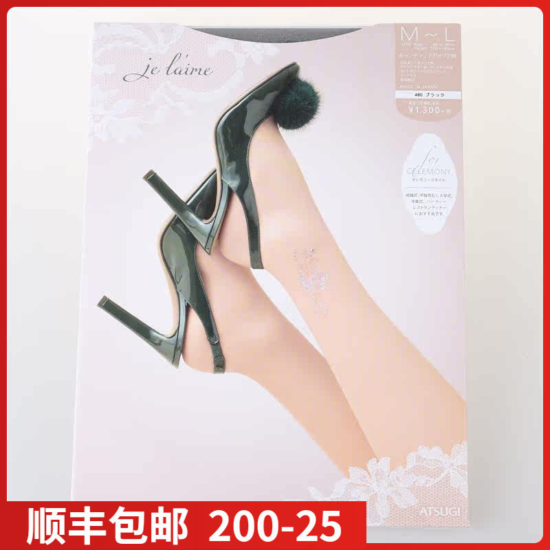 【现货】日本进口丝袜je系列烫金贴钻左脚踝花连裤袜FP13850
