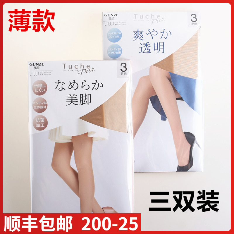 日本郡是丝袜Tuche天鹅绒